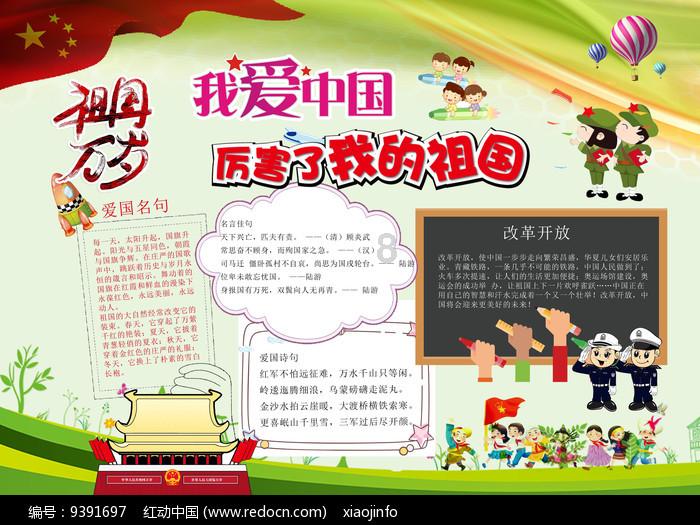 全民剧本大师内置菜单